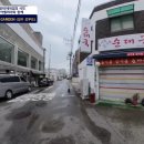 옴시롱감시롱순대국