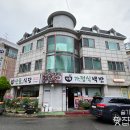 산들가정식백반 이미지