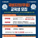 도배필름도장건축학원