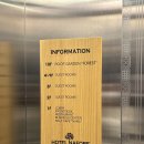 나포레 호텔 이미지