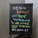 복현오거리 신한은행 앞 네이버블로그