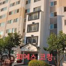 현대홈타운1단지경로당 | 경기 안양시 호계동 현대홈타운1단지 외부창틀누수 실리콘보수작업 후기