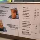 초당커피 네이버블로그