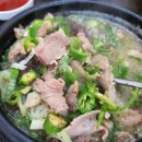 내고향돌솥순대국 이미지