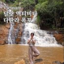 내계폭포위 화장실 | 베트남 달랏 자유여행 다딴라폭포 알파인코스터 이용후기