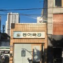 충주박씨열려문 | 방학이 너무 짧다고 생각해요