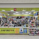 엘림약국 이미지