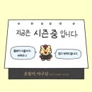 세븐일레븐 창원남산점 | 2025-1
