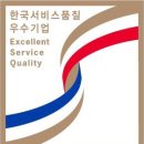 선정카서비스 이미지
