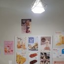 카페보스원주 이미지