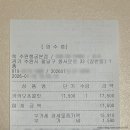 쓖 수제생초콜릿 전문점 | 수원 행궁동 쓖 수원행궁본점 쓕 수제 생초콜릿 전문점 후기