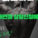 피티필드 대연점 이미지