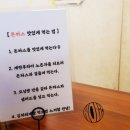 고깃집 왕고을 이미지