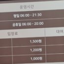 인라인스케이트장 옆 이미지