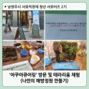 주식회사 아쿠아큐어링 이미지