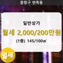 면목동-145 이미지