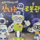 판교어린이도서관 이미지