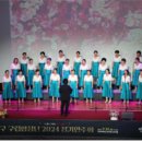 부산중구 구립합창단 행사9월29일 이미지