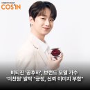 (주)비티진 이미지