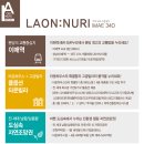 빌라라온 이미지