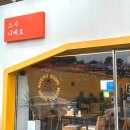 스시니배로 이미지