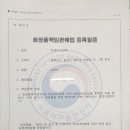 도깨비노리터