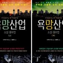 ㈜대부산업 이미지