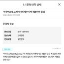 제주도는 RTTT 극장판 미개봉이네요 이미지