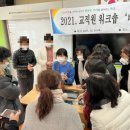 화순동면중학교 이미지