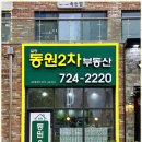 가람광고 | 부산간판 부산 대표 간판 업체 가람광고기획 이용 후기