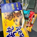 죠스떡볶이율량2지구점 이미지