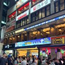 강산횟집 | 강남역 근처 야장 가능한 횟집 <속초오징어어시장> 강남서초점 방문 후기