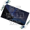 도미연 이미지