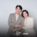소이당한의원 | 사랑을 처방해 드립니다 첫방송 반응 후기! 진세연 박기웅 14년 만에 재회, 시청률 기본정보