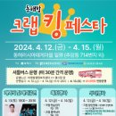 동해에서 이미지