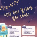 깔깔깔 이미지