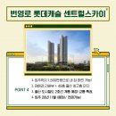 번영로 78 이미지