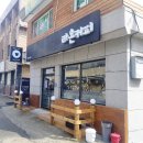 라온수산 이미지