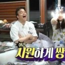 따봉푸드