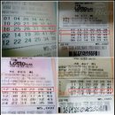미래로또 이미지