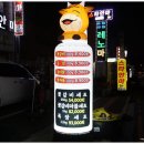 수원목장 이미지