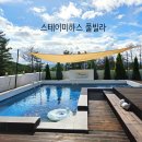 비치캐슬펜션B동 | 경주가족숙소 방3개 독채 풀빌라펜션 스테이미하스 또간집 B동 C동