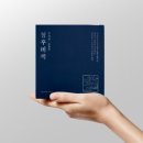 주립한의원 | 기관지확장증 실제 극복 후기(병원 후기 포함)