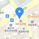 봇들약국 이미지