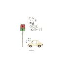써니커피 - 당진시 삽교천3길 62 | 써니커피