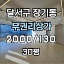 H1851 이미지