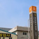 주안국가산단역 이미지