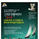 프라미스슈올즈