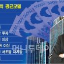 동네탑 이미지