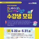 2023년 독서아카데미 이미지